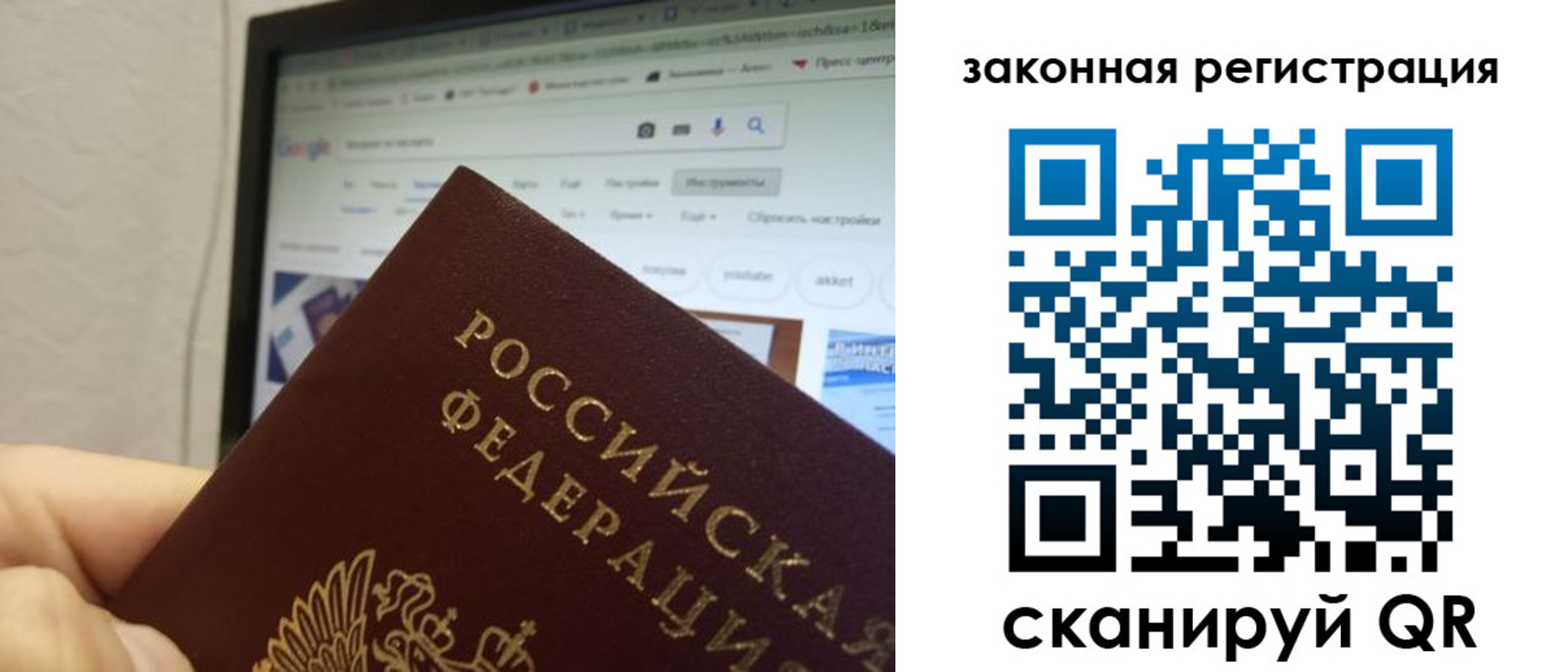 прописка для кредита в Северной Осетии
