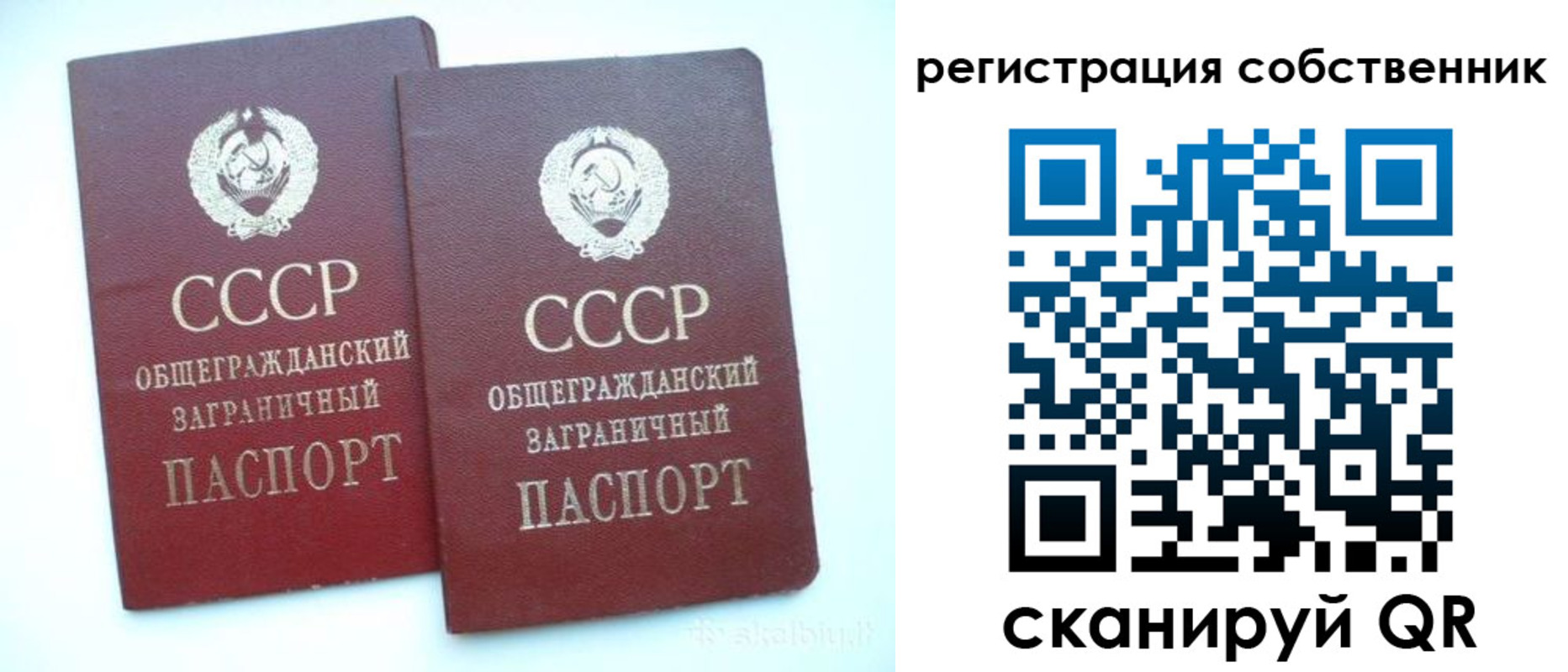 временная регистрация надежно в Северной Осетии